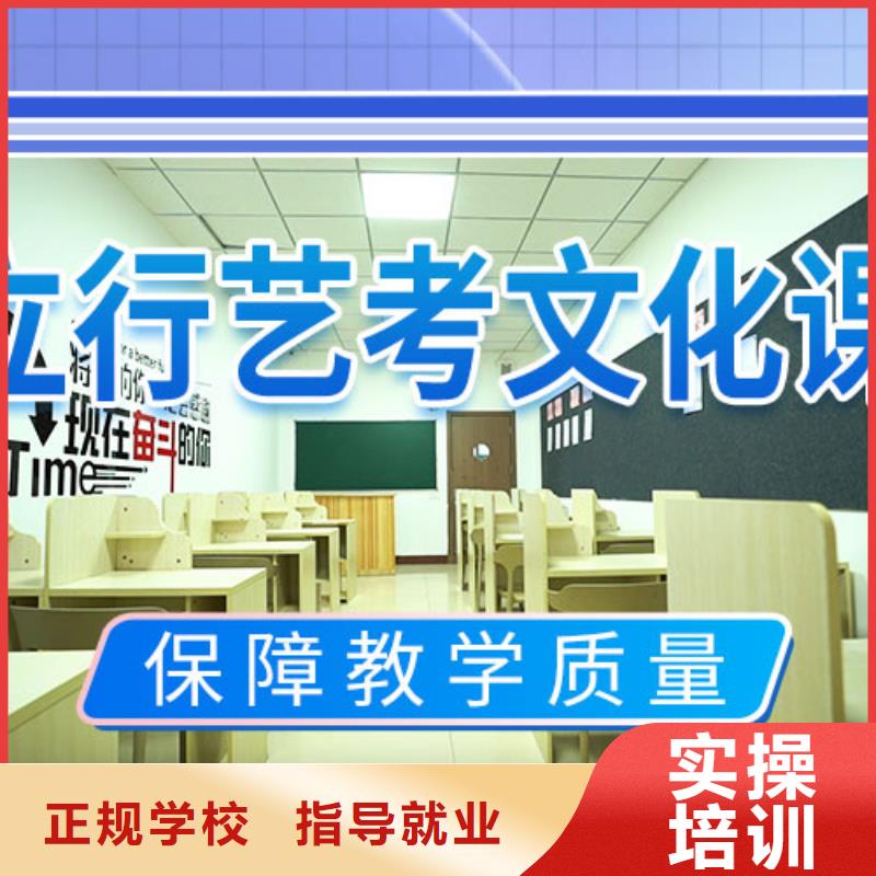 高考化学辅导视频-东洲|顺城|盘锦|朝阳|鞍山|营口立行学校高考化学辅导_ 艺术生文化课辅导立行学校(抚顺市分公司)