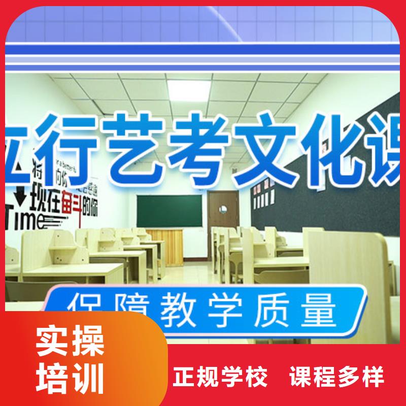 艺考文化课学校-高考复读清北班指导就业