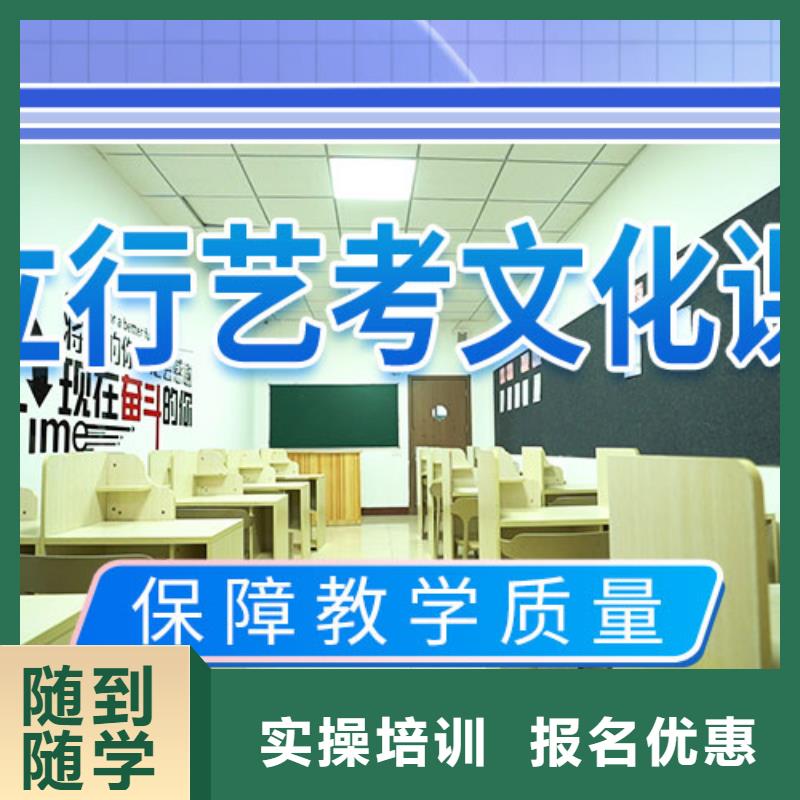 艺考文化课学校-【艺考培训机构】技能+学历