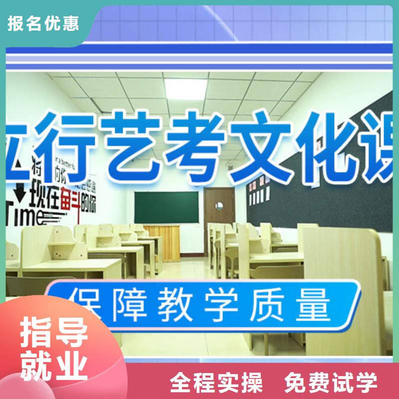 艺考文化课学校技能+学历|东洲|望花|辽阳|盘锦|葫芦岛|本溪|锦州|朝阳|铁岭服务商
