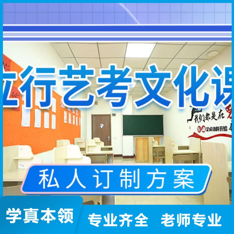 藝考生文化課輔導集訓好不好