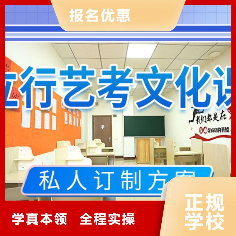 艺考文化课学校技能+学历|东洲|望花|辽阳|盘锦|葫芦岛|本溪|锦州|朝阳|铁岭服务商