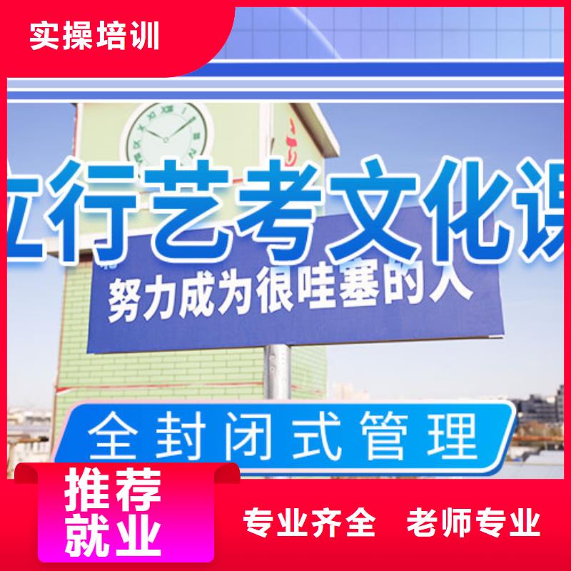 艺考文化课学校技能+学历|东洲|望花|辽阳|盘锦|葫芦岛|本溪|锦州|朝阳|铁岭服务商