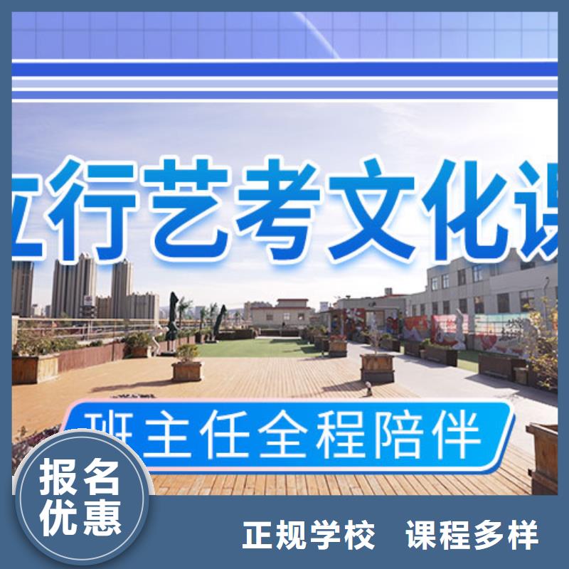 艺考文化课学校_舞蹈艺考培训高薪就业