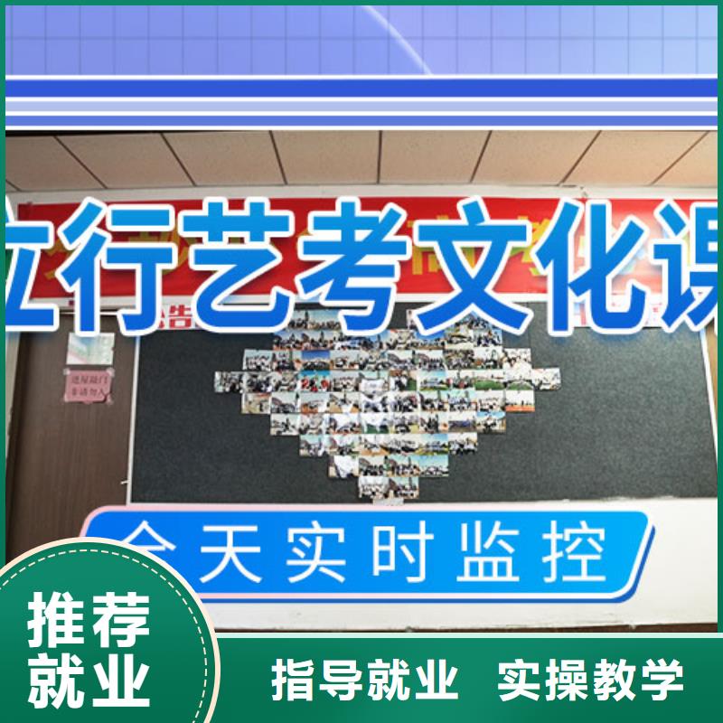 艺考文化课学校-【艺考培训机构】技能+学历