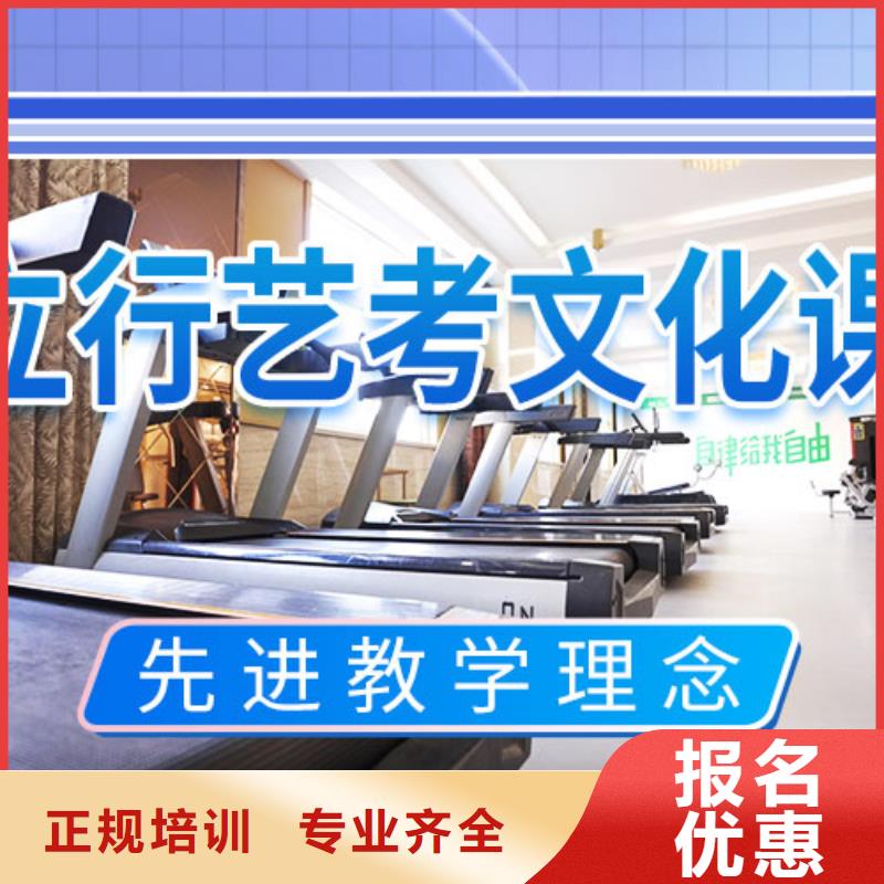 艺考文化课学校艺考生一对一补习正规学校