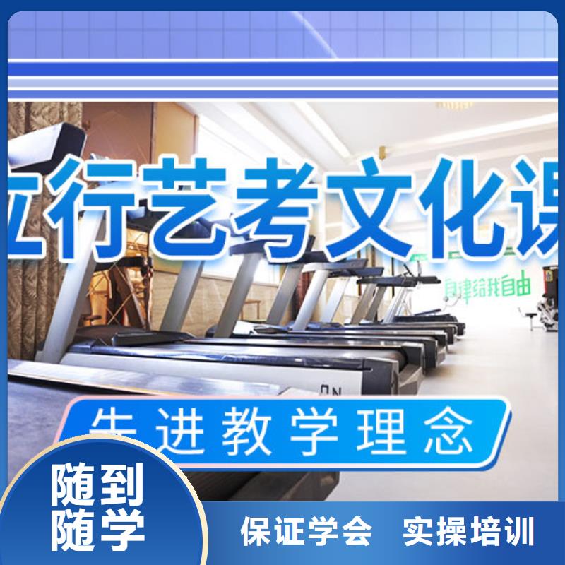 艺考文化课学校编导文化课培训正规学校
