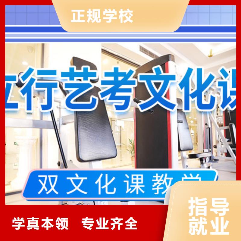 艺考文化课学校_舞蹈艺考培训高薪就业