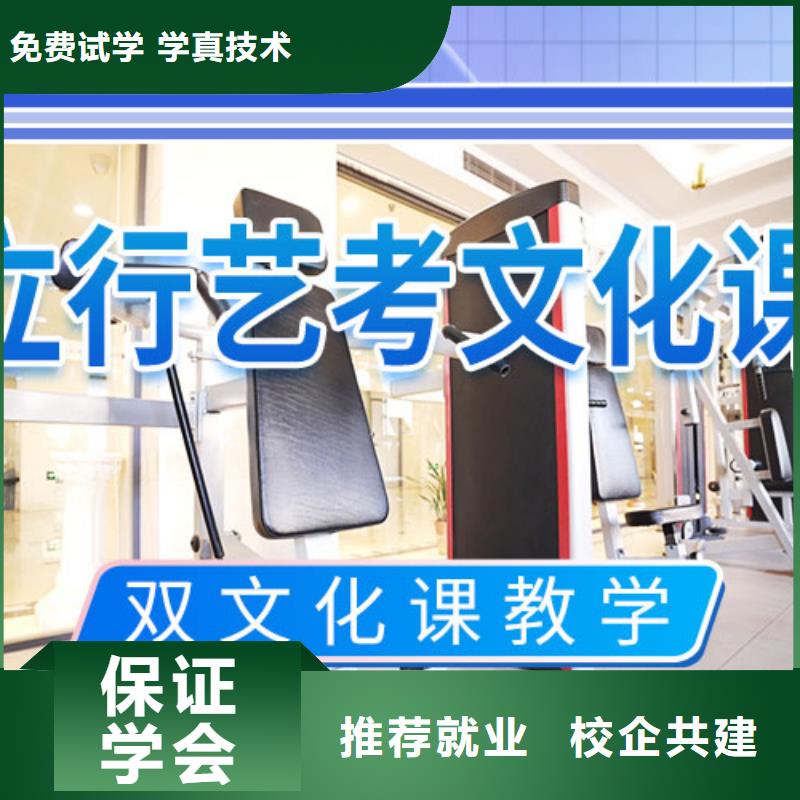 艺考文化课学校技能+学历|东洲|望花|辽阳|盘锦|葫芦岛|本溪|锦州|朝阳|铁岭服务商
