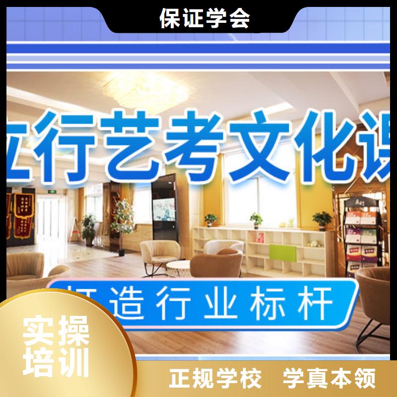 艺考文化课学校技能+学历|东洲|望花|辽阳|盘锦|葫芦岛|本溪|锦州|朝阳|铁岭服务商