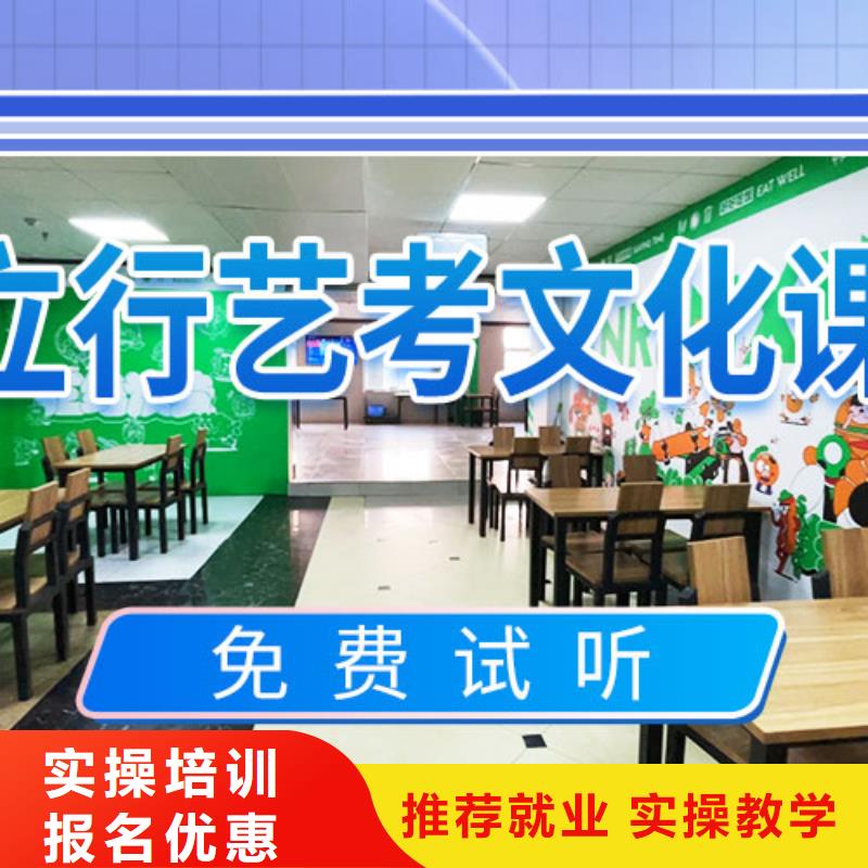 艺考文化课学校技能+学历|东洲|望花|辽阳|盘锦|葫芦岛|本溪|锦州|朝阳|铁岭服务商