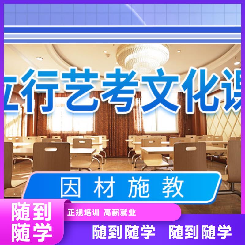 藝考文化課學校,高考補習學校實操教學