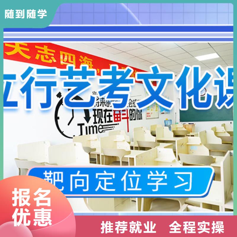 艺考文化课学校_舞蹈艺考培训高薪就业