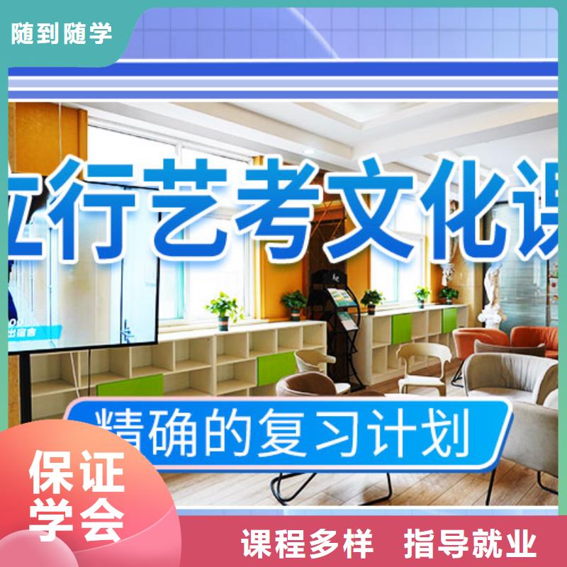藝考文化課學校,高考補習學校實操教學