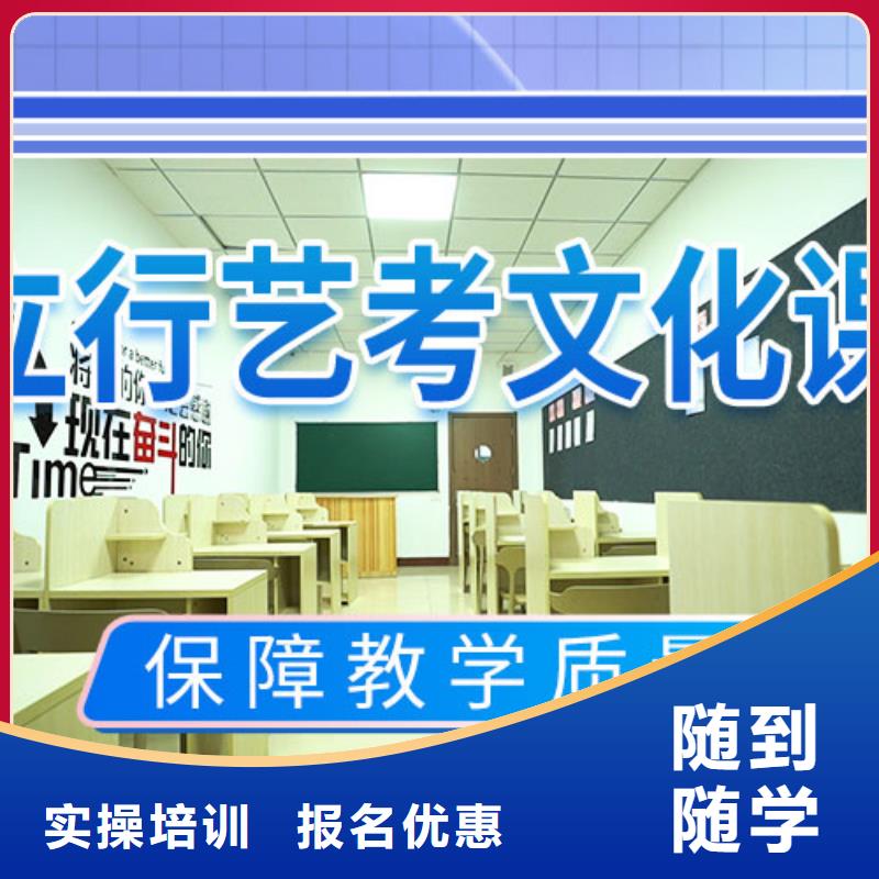 藝考生文化課培訓(xùn)補習(xí)哪里有