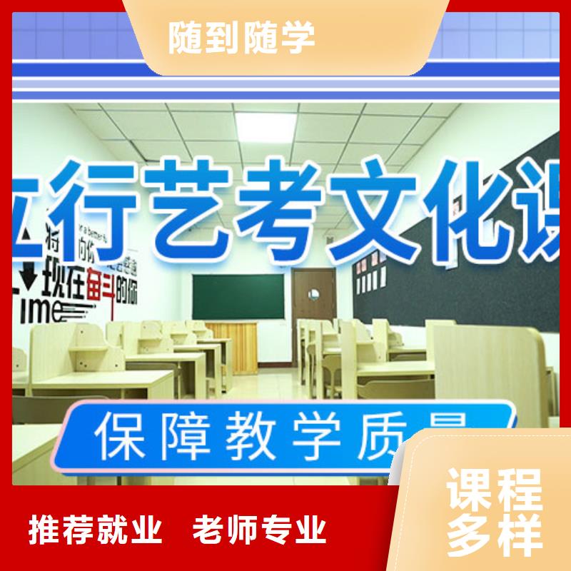 【藝考文化課集訓】,藝考文化課百日沖刺班正規培訓