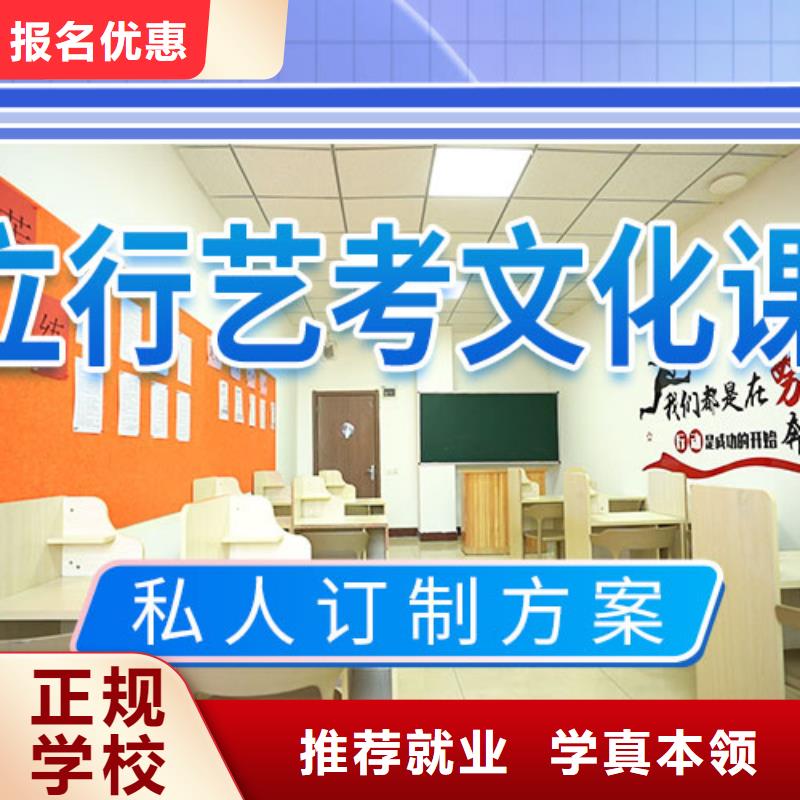 艺考文化课集训编导文化课培训手把手教学