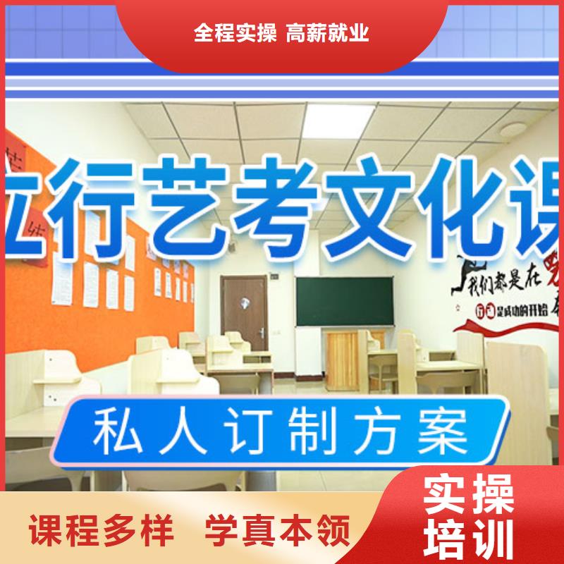 藝術生文化課培訓機構有哪些