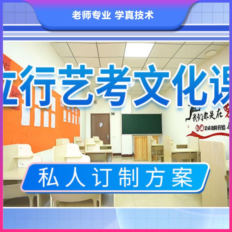 艺考文化课集训高考志愿一对一指导就业