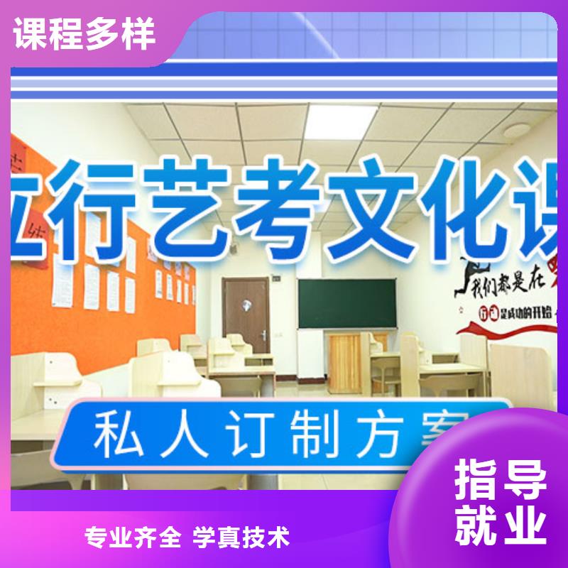 【藝考文化課集訓】,藝考文化課百日沖刺班正規培訓