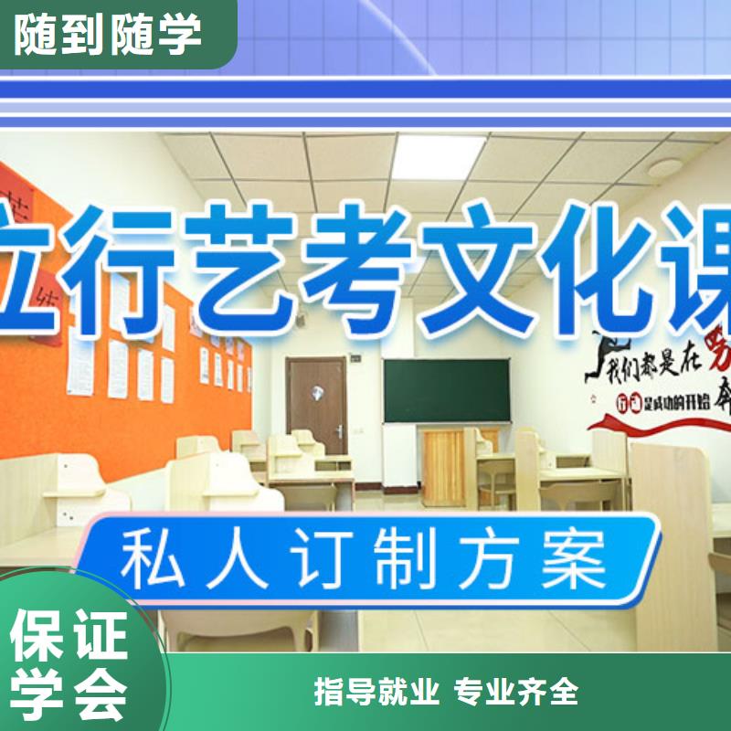 艺考文化课集训编导文化课培训手把手教学