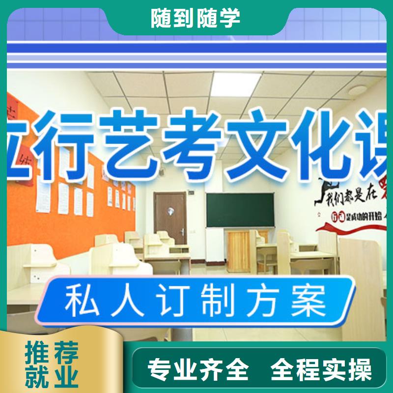 藝術生文化課集訓沖刺本地