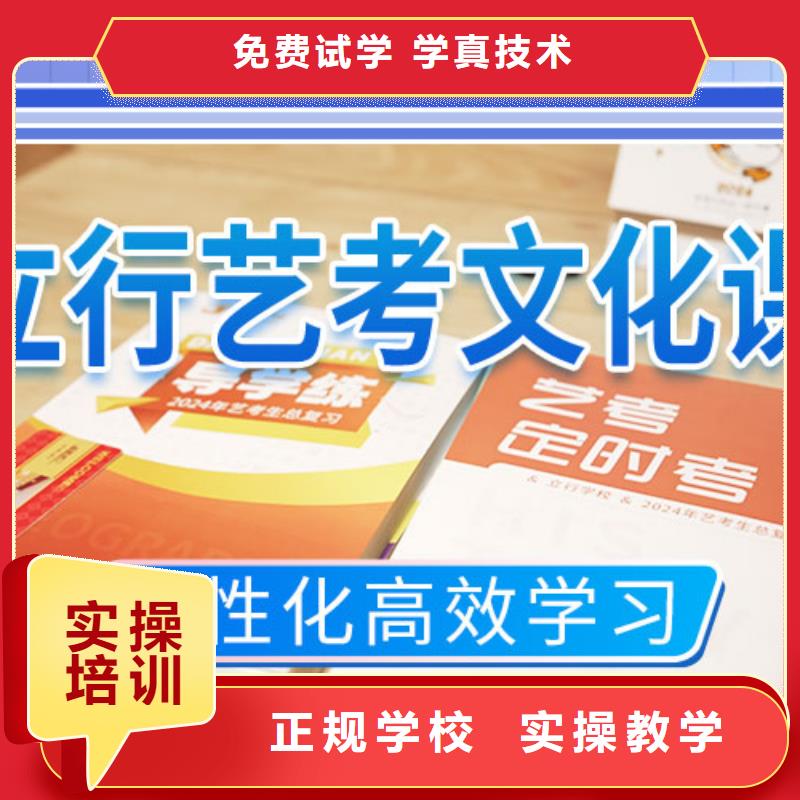 高考化学辅导视频-遵义|黔南|贵阳|黔西南立行学校高考化学辅导_ 艺术生文化课辅导立行学校(贵州省分公司)