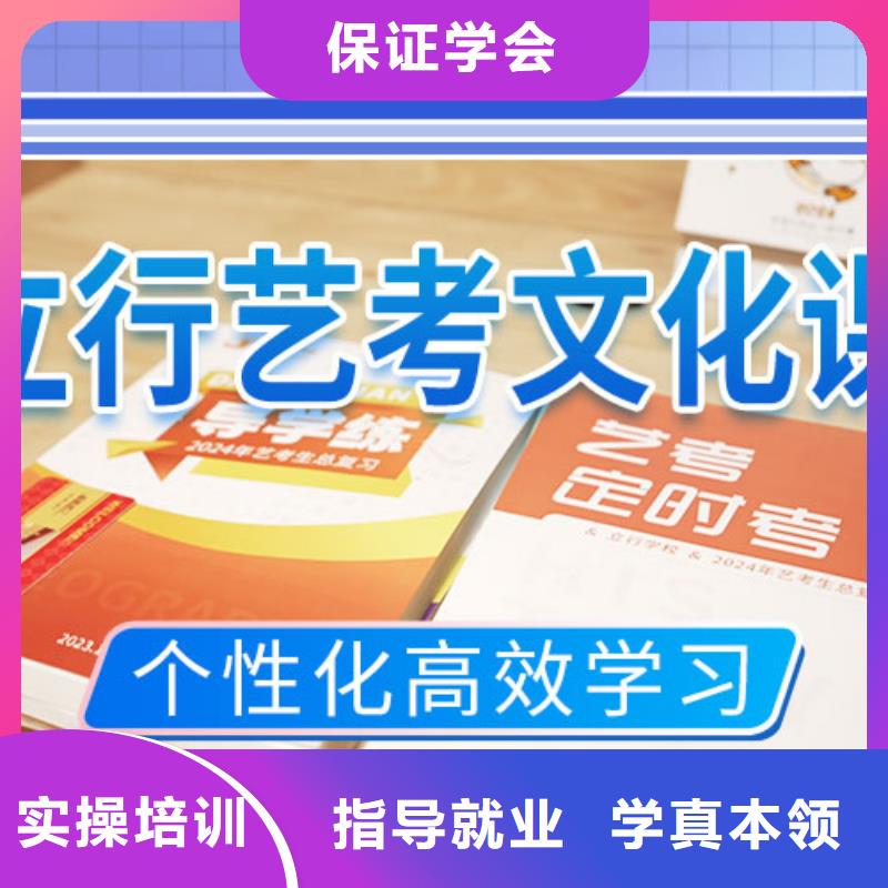 藝考文化課集訓(xùn)藝考培訓(xùn)機構(gòu)實操培訓(xùn)