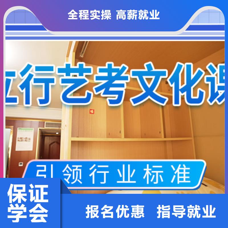 高考化学辅导视频-山东省滨州市立行学校高考化学辅导可服务区域无棣|沾化|临沂|聊城|东营|青岛|莱芜|枣庄|烟台等