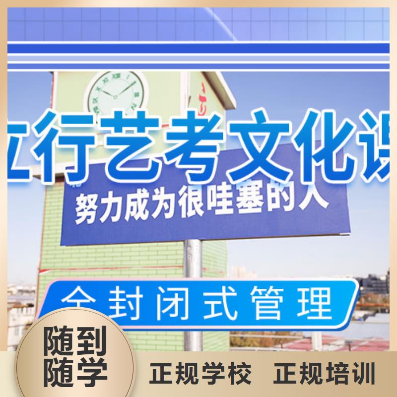 藝術(shù)生文化課補(bǔ)習(xí)學(xué)校升學(xué)率高的
