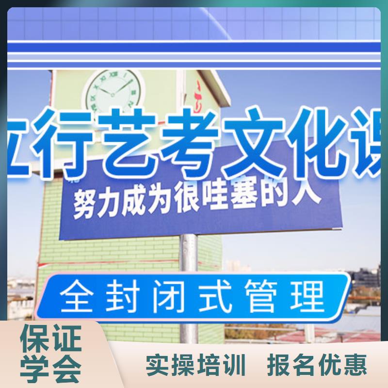 藝考文化課集訓(xùn)藝考就業(yè)不擔(dān)心