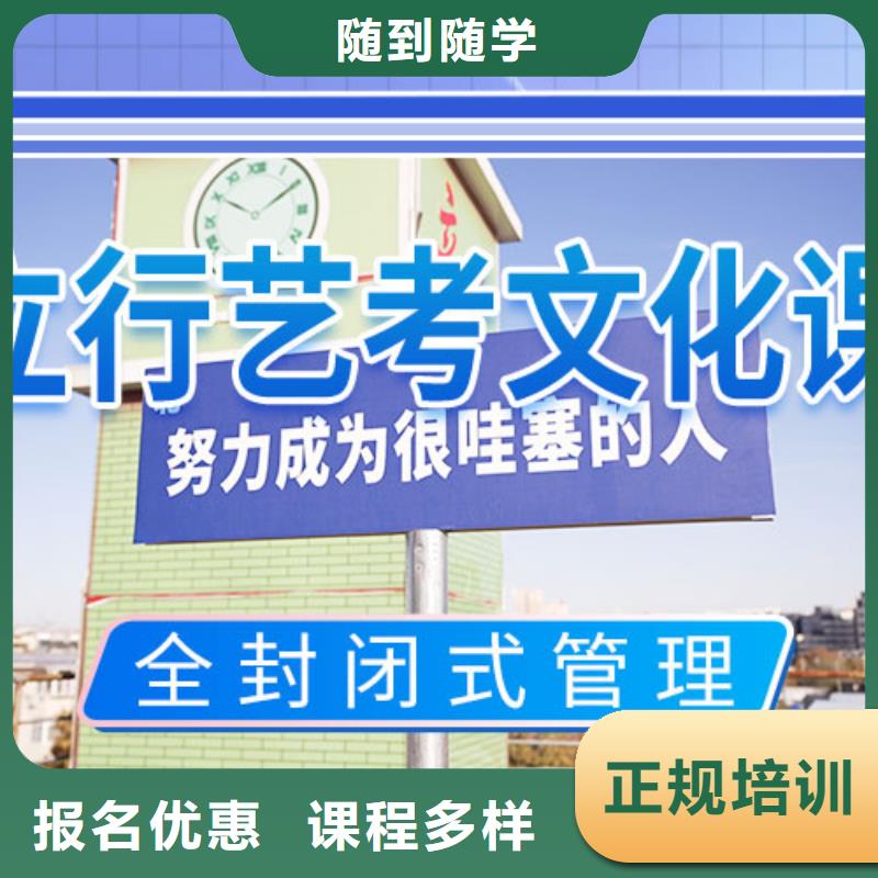藝術生文化課培訓機構有哪些