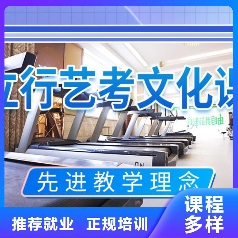 藝考文化課集訓(xùn)藝考培訓(xùn)機構(gòu)實操培訓(xùn)