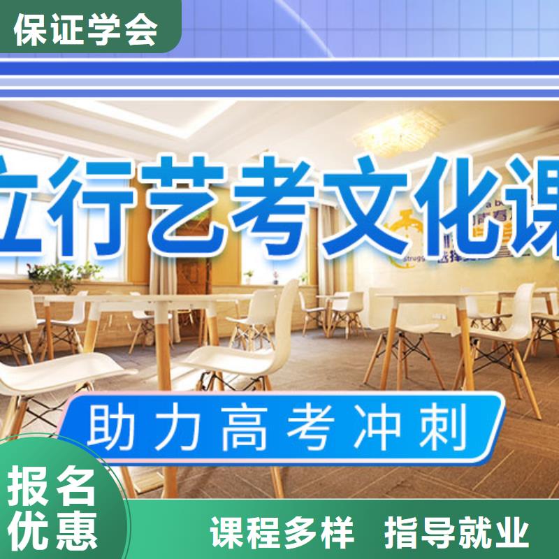 藝考文化課集訓(xùn),高考復(fù)讀班技能+學(xué)歷