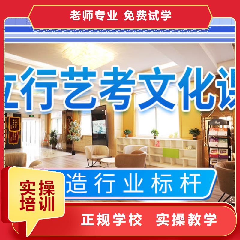 藝考文化課集訓藝考就業(yè)不擔心
