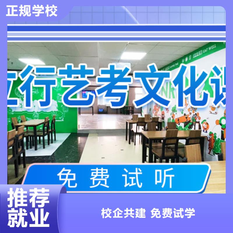 藝考文化課集訓(xùn),高考復(fù)讀班技能+學(xué)歷