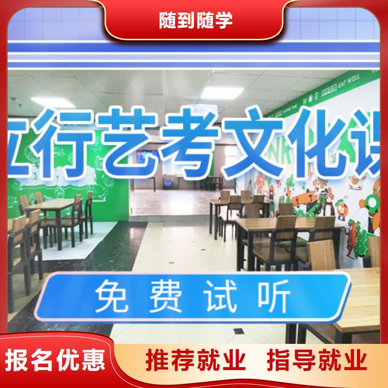 艺考生文化课补习学校性价比高的