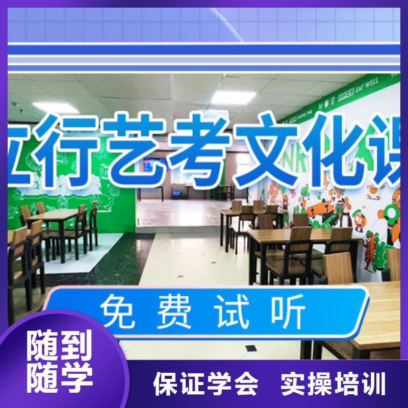 藝術(shù)生文化課集訓(xùn)沖刺前五
