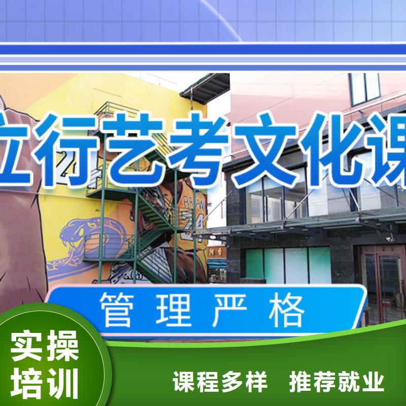 艺考文化课集训_复读班实操教学