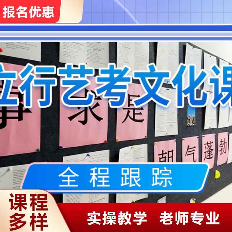 藝術(shù)生文化課集訓(xùn)沖刺前五