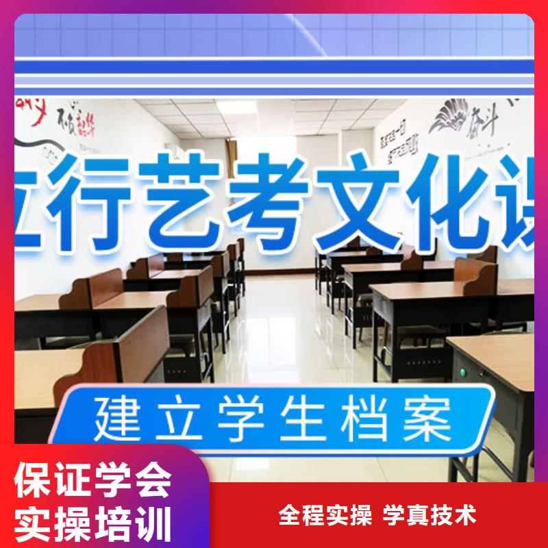 藝考文化課集訓,【高考】學真本領