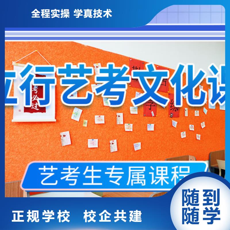 藝考文化課集訓,【高考】學真本領