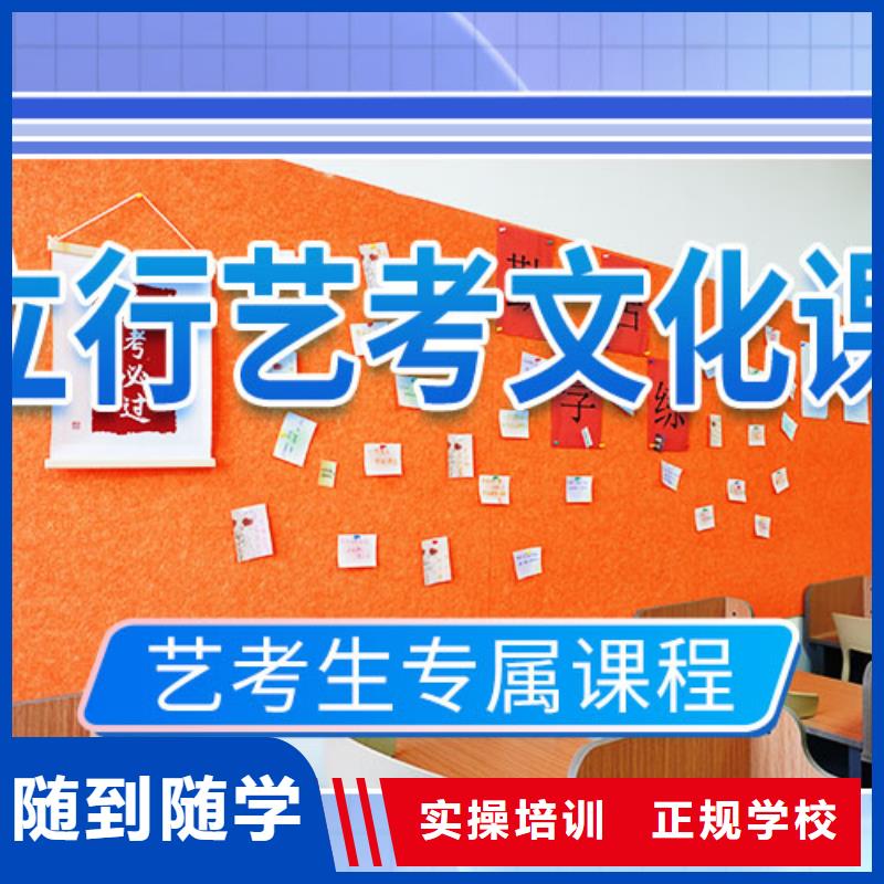 藝考文化課集訓,【高考】學真本領