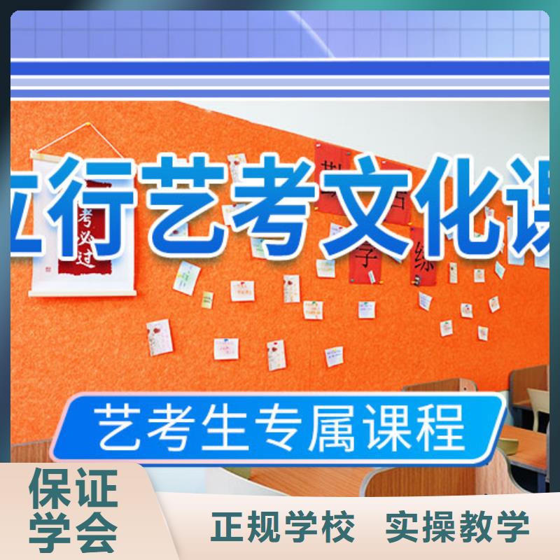 艺考文化课集训_复读班实操教学