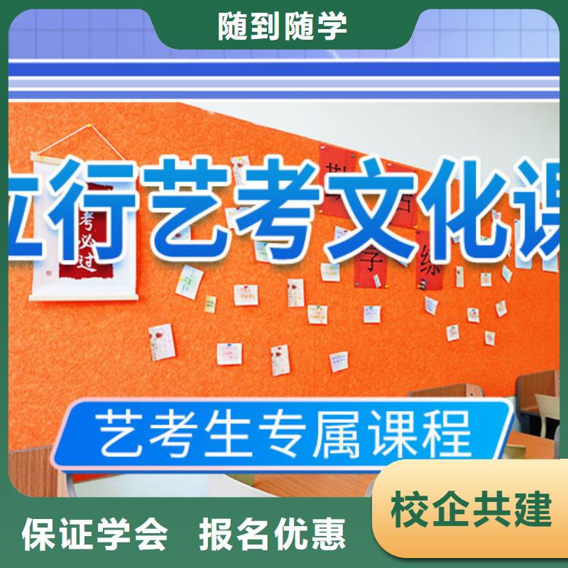 藝考文化課集訓,【高考】學真本領