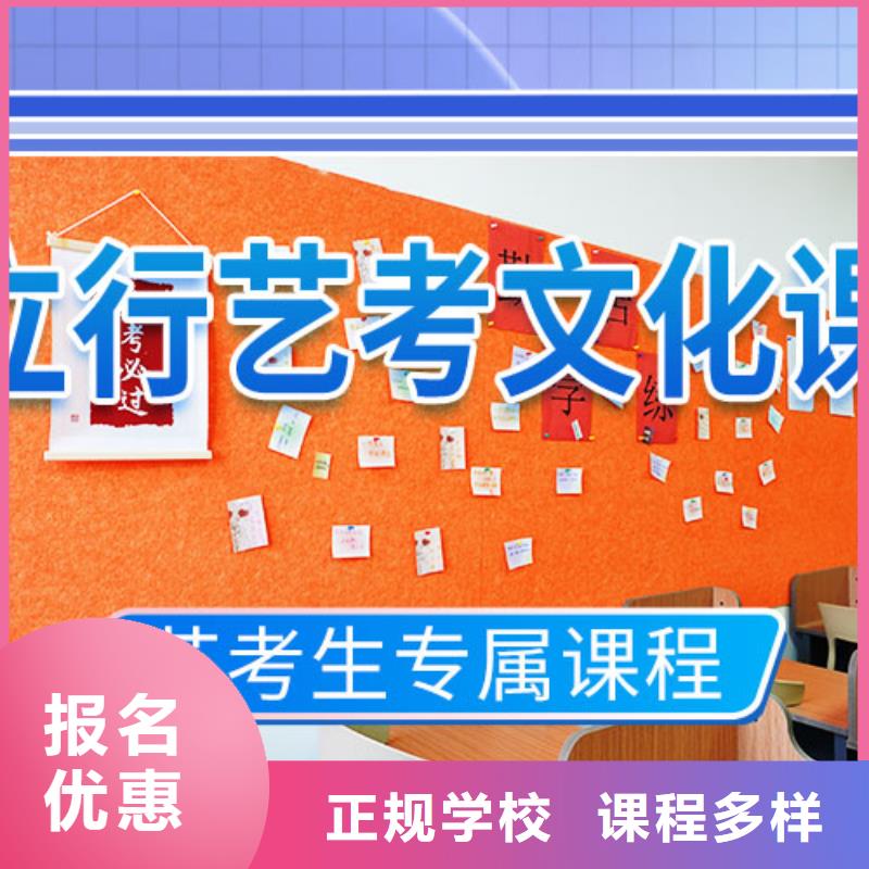 藝術生文化課集訓沖刺本地
