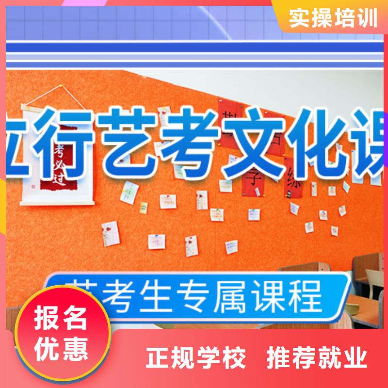 藝考文化課集訓,【高考】學真本領