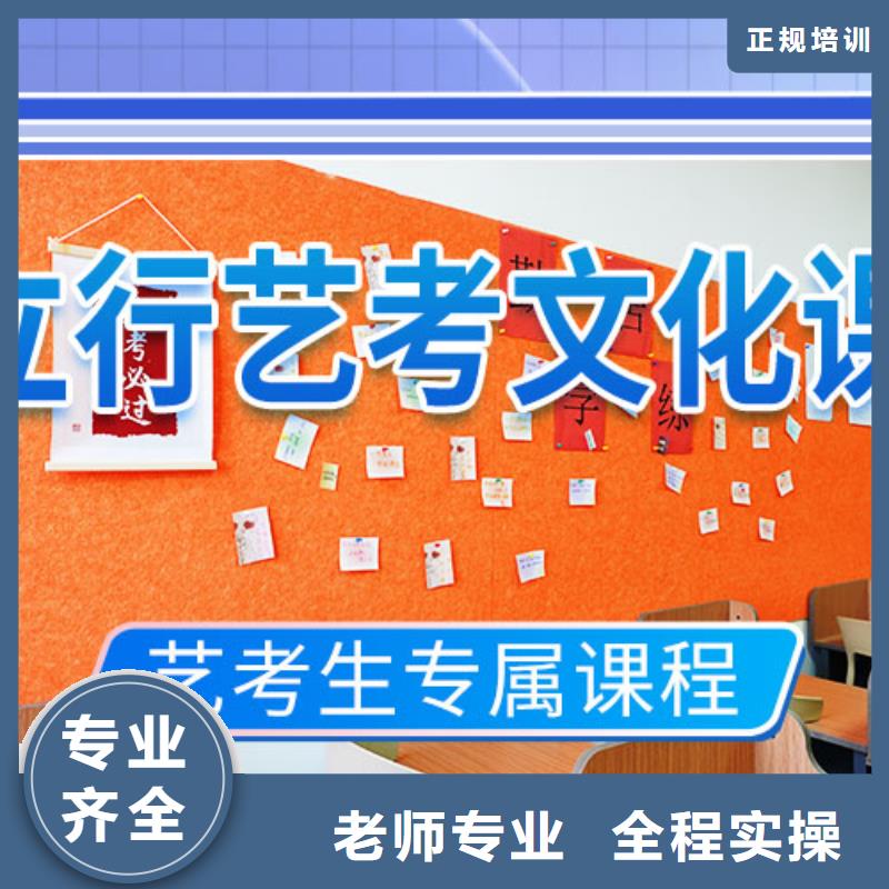 藝考文化課集訓(xùn)藝考培訓(xùn)機構(gòu)實操培訓(xùn)