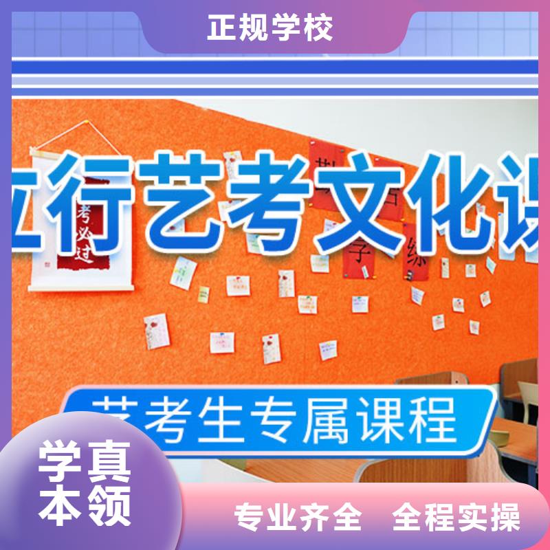 【藝考文化課集訓】,藝考文化課百日沖刺班正規培訓