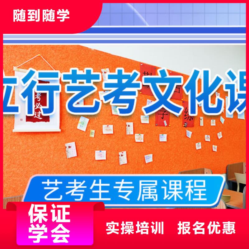 藝考文化課集訓,【高考】學真本領
